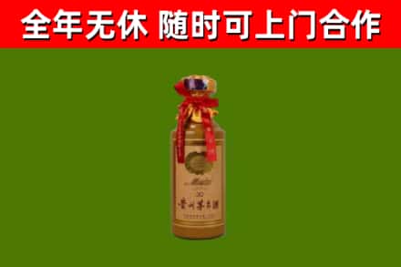 青秀区烟酒回收30年茅台酒.jpg