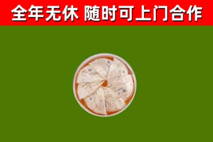 青秀区回收燕窝