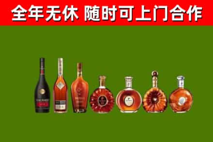 青秀区回收洋酒