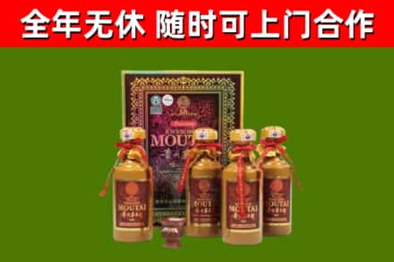 青秀区回收50年份茅台