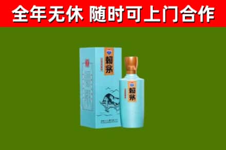青秀区烟酒回收纪念赖茅.jpg