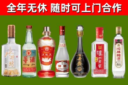 青秀区回收名酒