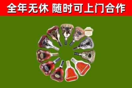 青秀区回收XO