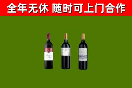 青秀区烟酒回收拉菲红酒.jpg