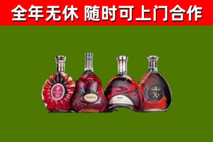 青秀区烟酒回收洋酒.jpg