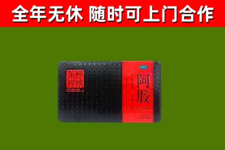 青秀区烟酒回收阿胶.jpg