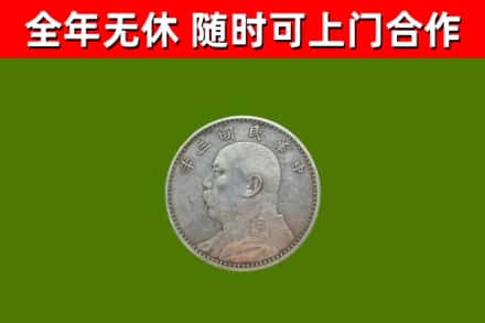 青秀区烟酒回收袁大头.jpg